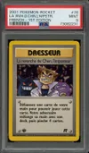 PSA 9 La Revanche de Chen, l'imposteur thumbnail 1