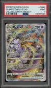 PSA 9 Mewtwo VStar thumbnail 1