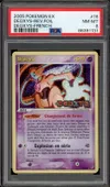 PSA 8 Deoxys Holo Reverse thumbnail 1
