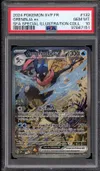 PSA 10 Amphinobi Ex thumbnail 1