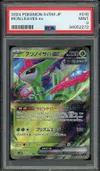 PSA 9 Iron Leaves Ex thumbnail 1