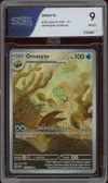 SGS 9 Omanyte thumbnail 1