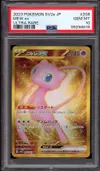 PSA 10 Mew Ex Gold thumbnail 1