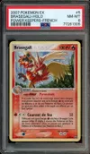 PSA 8 Brasegali Holo thumbnail 1