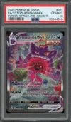 PSA 10 Ectoplasma VMax thumbnail 1