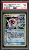 PSA 7 Aquali Gold Star thumbnail 1