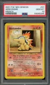PSA 10 Héricendre thumbnail 1
