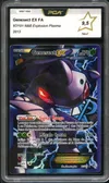 PCA 9.5 Genesect Ex thumbnail 1