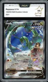 PCA 10 Rayquaza V thumbnail 1
