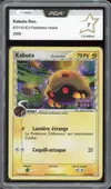 PCA 7 Kabuto Reverse thumbnail 1