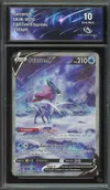 CA 10 Suicune V thumbnail 1