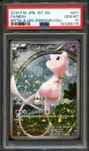 PSA 10 Mew thumbnail 1