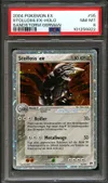 PSA 8 Stolloss Ex thumbnail 1