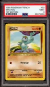 PSA 9 Machoc thumbnail 1