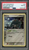PSA 8 Metang thumbnail 1