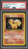 PSA 8 Goupix thumbnail 1