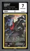 PG 7 Darkrai thumbnail 1