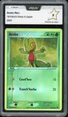 PCA 9 Arcko Reverse thumbnail 1