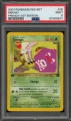 PSA 9 Smogo thumbnail 1