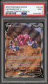 PSA 9 Drascore V thumbnail 1