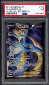 PSA 7 Hyporoi Ex thumbnail 1