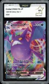 PCA 10 Crobat VMax thumbnail 1