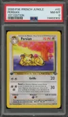 PSA 8 Persian thumbnail 1
