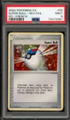 PSA 9 Super Ball Reverse thumbnail 1
