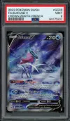 PSA 9 Suicune V thumbnail 1