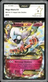 PCA 9 Méga Altaria Ex thumbnail 1