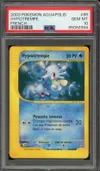 PSA 10 Hypotrempe thumbnail 1