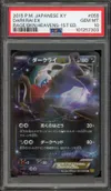 PSA 10 Darkrai Ex thumbnail 1