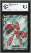CCC 9.5 Cizayox Ex thumbnail 1