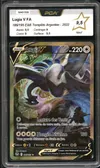 PCA 9.5 Lugia V thumbnail 1