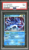 PSA 9 Suicune Holo thumbnail 1