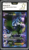 PCA 9 Boréas Ex thumbnail 1