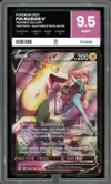 PG 9.5 Fulgudog V thumbnail 1
