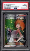 PSA 8 Juliette thumbnail 1