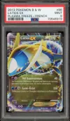 PSA 9 Latios Ex thumbnail 1