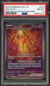 PSA 8 Yuyu Ex thumbnail 1
