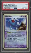 PSA 5 Qulbutoké Reverse thumbnail 1