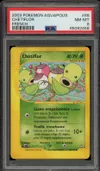 PSA 8 Chétiflor thumbnail 1