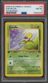 PSA 8 Chétiflor thumbnail 1