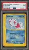 PSA 9 Poissirène thumbnail 1