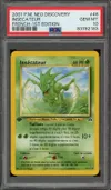 PSA 10 Insécateur thumbnail 1