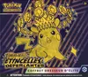 ETB EV8 Etincelles Déferlantes thumbnail 1