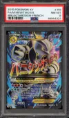 PSA 8 M Mewtwo Ex thumbnail 1