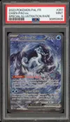 PSA 9 Baojian Ex thumbnail 1