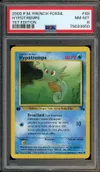 PSA 8 Hypotrempe thumbnail 1