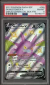 PSA 8 Nostenfer V thumbnail 1